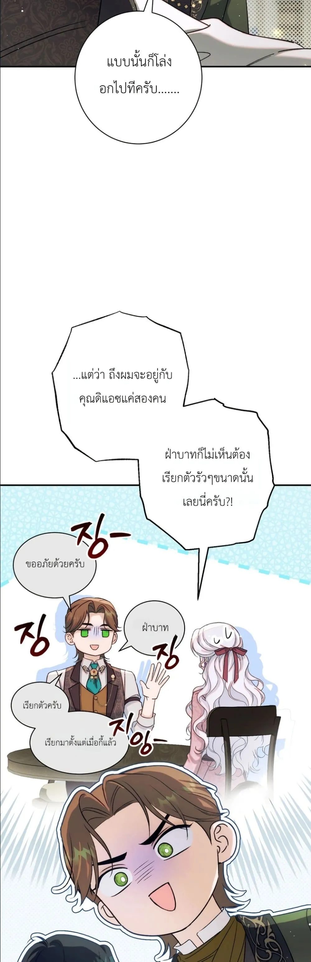 Manga-lc-com อ่านมังงะ อ่านการ์ตูน ออนไลน์ ฟรี Dating the Emperor in Secret, but I Don’t Know About It ตอนที่ 1 2 3 4 5 6 7 8 9 10 11 12 13 14 ฟรี ไม่มีโฆษณา Manga-lc - อ่าน มังงะ อ่าน การ์ตูน ออนไลน์ อ่านมังงะ ฟรี