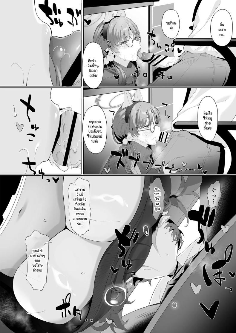 Doujin-Lc- อ่าน โดจิน มังฮวา เกาหลี ญี่ปุ่น จีน แปลไทย ปัญหาเล็กโดนเด็กล่อ [LV426 (Mecha Sharekoube)] I am gonna claw out your XXXX (Blue Archive) ตอนที่ 1 2 3 4 5 6 7 8 9 10 11 12 13 14 ฟรี ไม่มีโฆษณา อ่าน โดจิน Manhwa เกาหลี ญี่ปุ่น จีน เรามีครบ คัดมาให้เน้นๆ โดจิน 18+ รับประกันความฟินโดย  Doujin Lc