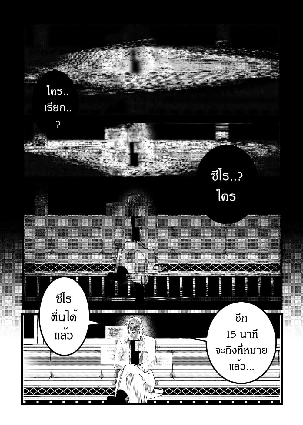 Manga-lc-com อ่านมังงะ อ่านการ์ตูน ออนไลน์ ฟรี Path A waY ตอนที่ 1 2 3 4 5 6 7 8 9 10 11 12 13 14 ฟรี ไม่มีโฆษณา Manga-lc - อ่าน มังงะ อ่าน การ์ตูน ออนไลน์ อ่านมังงะ ฟรี