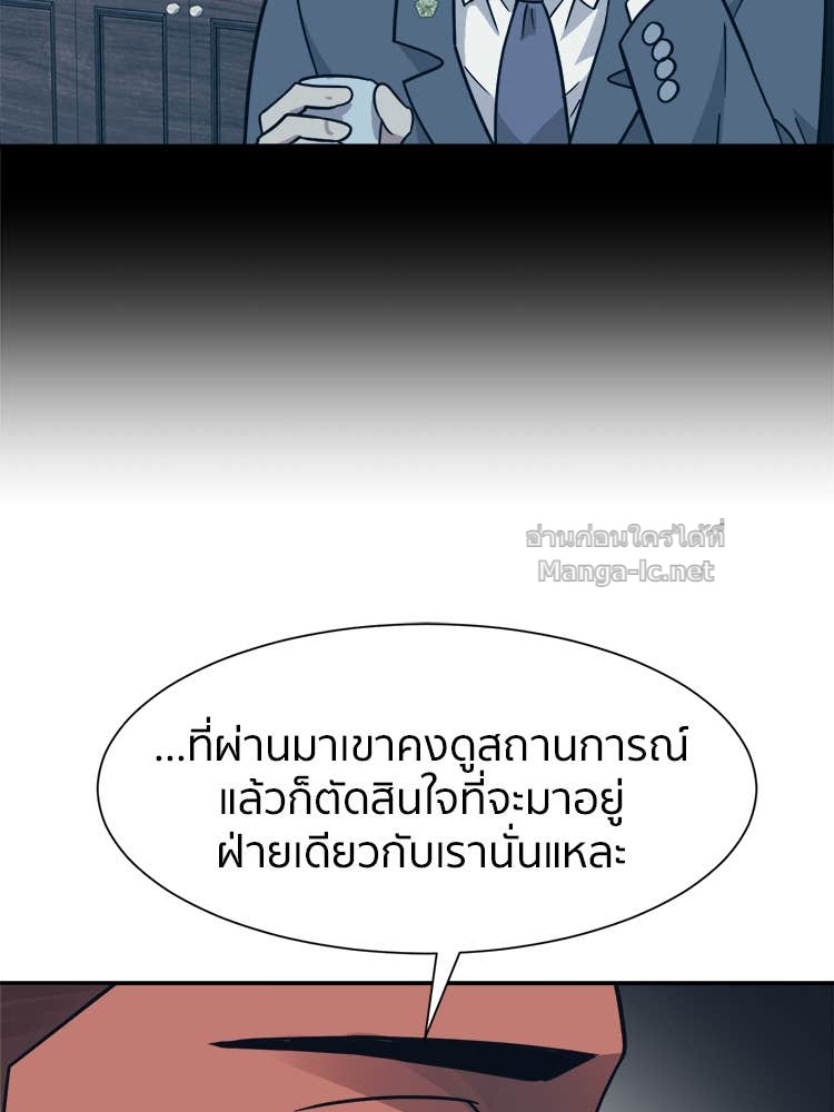 Doujin-Lc- อ่าน โดจิน มังฮวา เกาหลี ญี่ปุ่น จีน แปลไทย โคตรแกร่ง ตอนที่ 1 2 3 4 5 6 7 8 9 10 11 12 13 14 ฟรี ไม่มีโฆษณา อ่าน โดจิน Manhwa เกาหลี ญี่ปุ่น จีน เรามีครบ คัดมาให้เน้นๆ โดจิน 18+ รับประกันความฟินโดย Doujin Lc