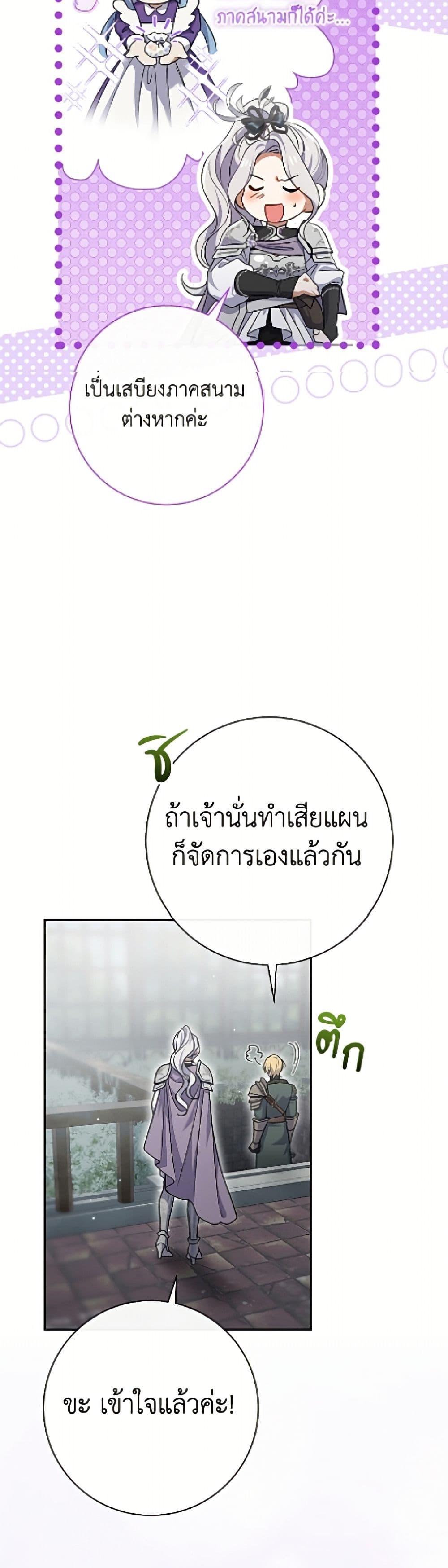 Manga-lc-com อ่านมังงะ อ่านการ์ตูน ออนไลน์ ฟรี The Villain’s Match Is Too Perfect ตอนที่ 1 2 3 4 5 6 7 8 9 10 11 12 13 14 ฟรี ไม่มีโฆษณา Manga-lc - อ่าน มังงะ อ่าน การ์ตูน ออนไลน์ อ่านมังงะ ฟรี