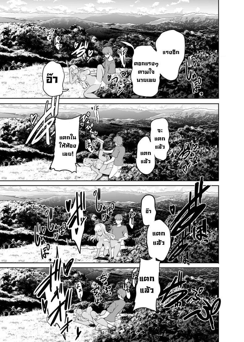 Doujin-Lc- อ่าน โดจิน มังฮวา เกาหลี ญี่ปุ่น จีน แปลไทย ชีวิตแต่งงานกับสาวแกล [Sweet Avenue (Kaduchi)] I Married A Country Kuro-Gyaru JK Daily Life ตอนที่ 1 2 3 4 5 6 7 8 9 10 11 12 13 14 ฟรี ไม่มีโฆษณา อ่าน โดจิน Manhwa เกาหลี ญี่ปุ่น จีน เรามีครบ คัดมาให้เน้นๆ โดจิน 18+ รับประกันความฟินโดย  Doujin Lc