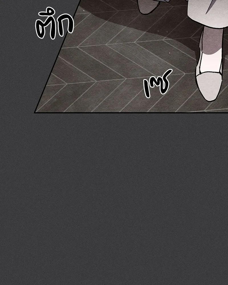 โอ้ ศัตรูที่รัก ตอนที่ 17 รูปที่ 34