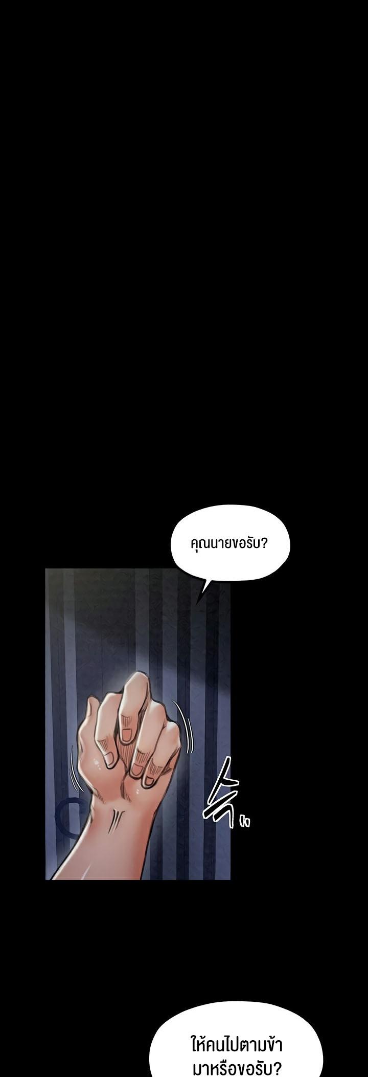 Doujin-Lc- อ่าน โดจิน มังฮวา เกาหลี ญี่ปุ่น จีน แปลไทย The Servant’s Story ตอนที่ 1 2 3 4 5 6 7 8 9 10 11 12 13 14 ฟรี ไม่มีโฆษณา อ่าน โดจิน Manhwa เกาหลี ญี่ปุ่น จีน เรามีครบ คัดมาให้เน้นๆ โดจิน 18+ รับประกันความฟินโดย  Doujin Lc
