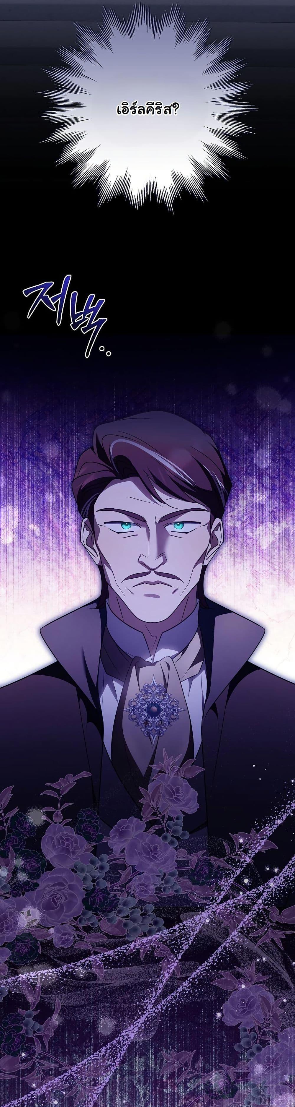 Manga-lc-com อ่านมังงะ อ่านการ์ตูน ออนไลน์ ฟรี I Will Buy Divine Power With Money! ตอนที่ 1 2 3 4 5 6 7 8 9 10 11 12 13 14 ฟรี ไม่มีโฆษณา Manga-lc - อ่าน มังงะ อ่าน การ์ตูน ออนไลน์ อ่านมังงะ ฟรี