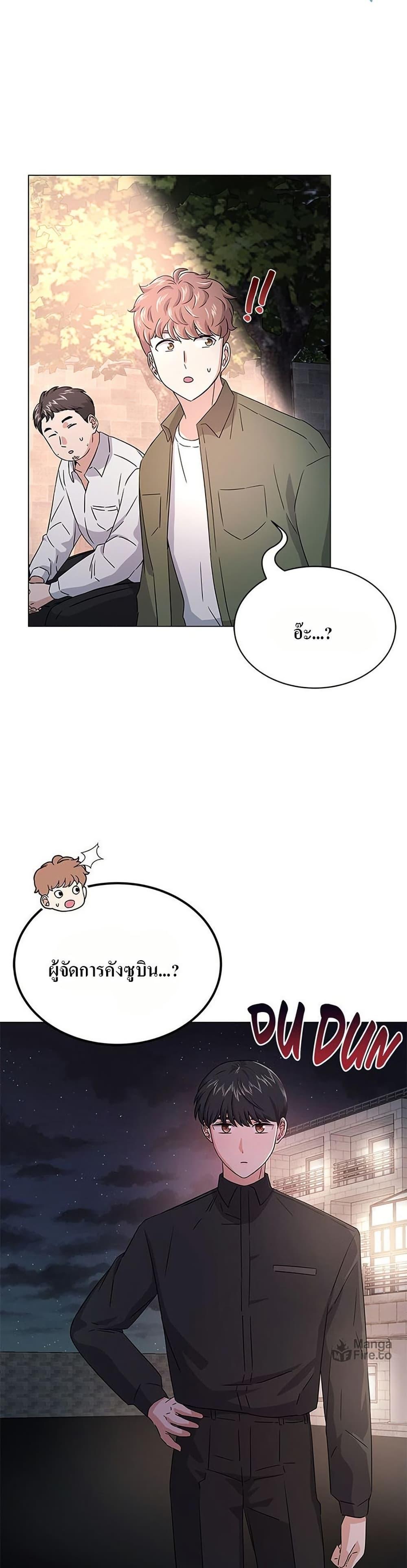 Manga-lc-com อ่านมังงะ อ่านการ์ตูน ออนไลน์ ฟรี Superstar Associate Manager ตอนที่ 1 2 3 4 5 6 7 8 9 10 11 12 13 14 ฟรี ไม่มีโฆษณา Manga-lc - อ่าน มังงะ อ่าน การ์ตูน ออนไลน์ อ่านมังงะ ฟรี