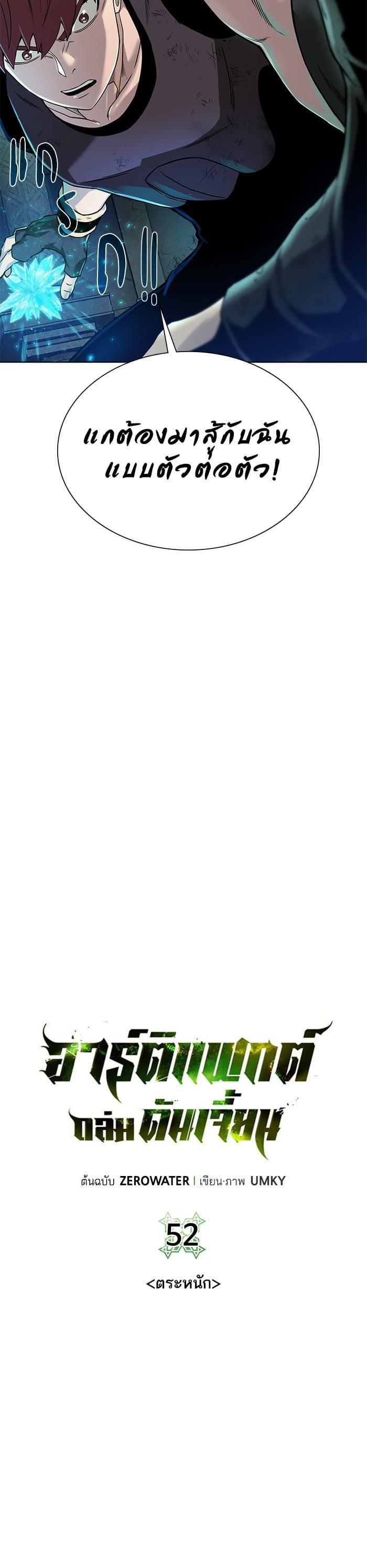 Manga-lc-com อ่านมังงะ อ่านการ์ตูน ออนไลน์ ฟรี Dungeons and Artifacts ตอนที่ 1 2 3 4 5 6 7 8 9 10 11 12 13 14 ฟรี ไม่มีโฆษณา Manga-lc - อ่าน มังงะ อ่าน การ์ตูน ออนไลน์ อ่านมังงะ ฟรี