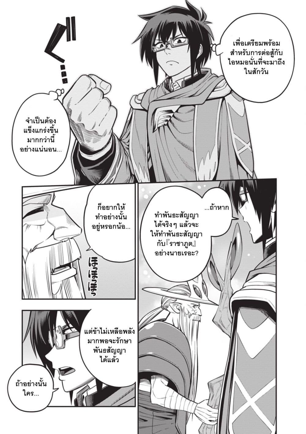 Manga-lc-com อ่านมังงะ อ่านการ์ตูน ออนไลน์ ฟรี Konjiki no Moji Tsukai – Yuusha Yonin ni Makikomareta Unique Cheat ตอนที่ 1 2 3 4 5 6 7 8 9 10 11 12 13 14 ฟรี ไม่มีโฆษณา Manga-lc - อ่าน มังงะ อ่าน การ์ตูน ออนไลน์ อ่านมังงะ ฟรี