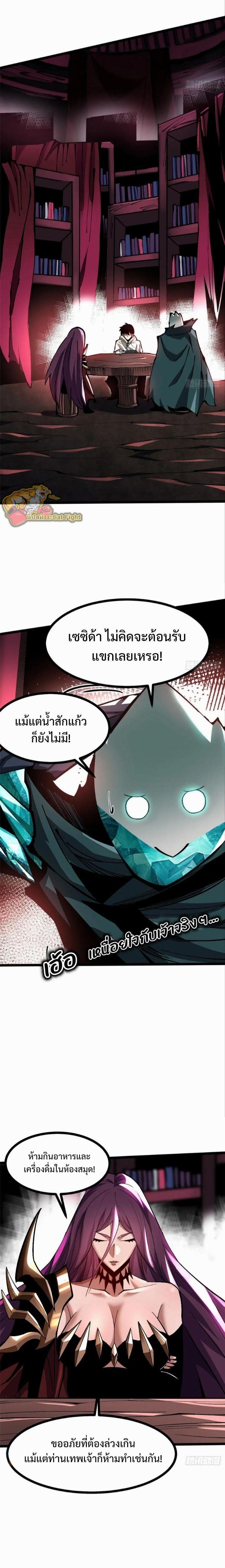 Manga-lc-com อ่านมังงะ อ่านการ์ตูน ออนไลน์ ฟรี I REALLY DON’T WANT TO LEARN FORBIDDEN SPELLS ตอนที่ 1 2 3 4 5 6 7 8 9 10 11 12 13 14 ฟรี ไม่มีโฆษณา Manga-lc - อ่าน มังงะ อ่าน การ์ตูน ออนไลน์ อ่านมังงะ ฟรี