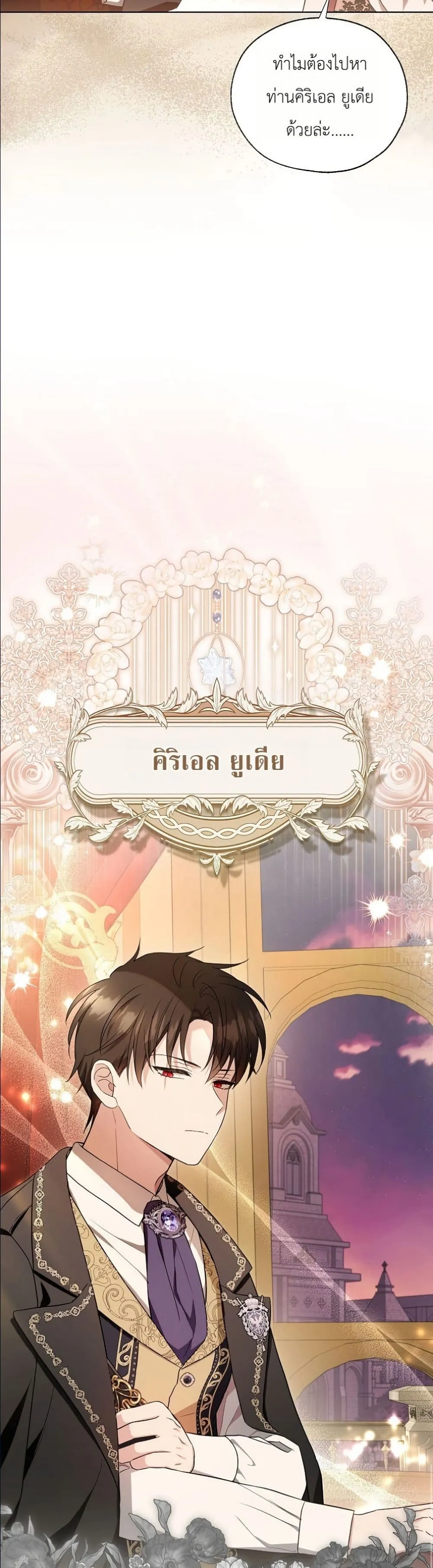 Manga-lc-com อ่านมังงะ อ่านการ์ตูน ออนไลน์ ฟรี The Oracle of the Villainous Baby ตอนที่ 1 2 3 4 5 6 7 8 9 10 11 12 13 14 ฟรี ไม่มีโฆษณา Manga-lc - อ่าน มังงะ อ่าน การ์ตูน ออนไลน์ อ่านมังงะ ฟรี