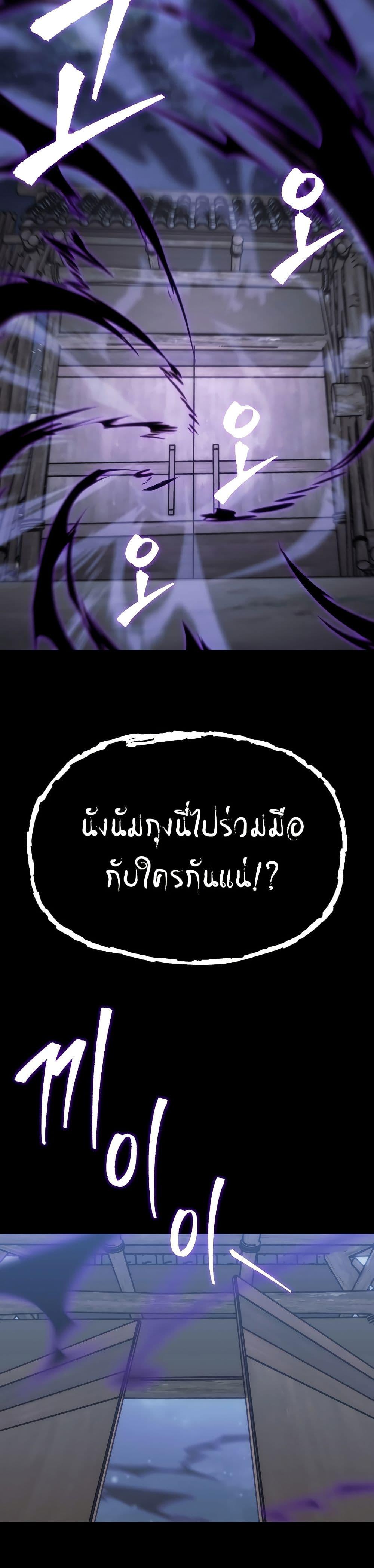 Manga-lc-com อ่านมังงะ อ่านการ์ตูน ออนไลน์ ฟรี Legend of the Reincarnated Demon God ตอนที่ 1 2 3 4 5 6 7 8 9 10 11 12 13 14 ฟรี ไม่มีโฆษณา Manga-lc - อ่าน มังงะ อ่าน การ์ตูน ออนไลน์ อ่านมังงะ ฟรี