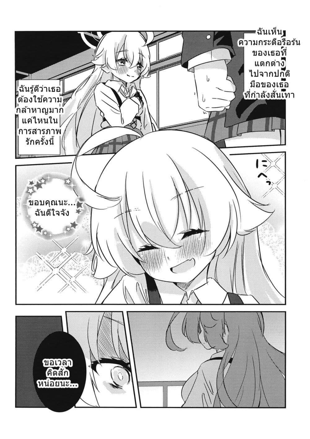 Manga-lc-com อ่านมังงะ อ่านการ์ตูน ออนไลน์ ฟรี Blue Archive Shiroko to Hoshino ga Tsukiau Hanashi By RelaxPoto ตอนที่ 1 2 3 4 5 6 7 8 9 10 11 12 13 14 ฟรี ไม่มีโฆษณา Manga-lc - อ่าน มังงะ อ่าน การ์ตูน ออนไลน์ อ่านมังงะ ฟรี