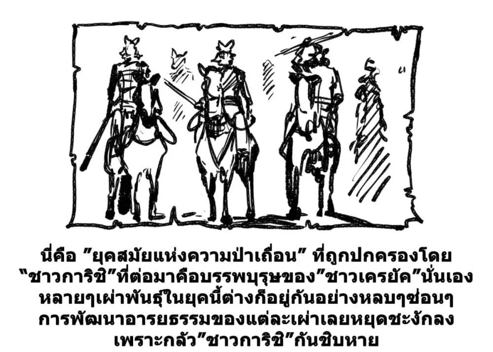 Manga-lc-com อ่านมังงะ อ่านการ์ตูน ออนไลน์ ฟรี Magus of the Library ตอนที่ 1 2 3 4 5 6 7 8 9 10 11 12 13 14 ฟรี ไม่มีโฆษณา Manga-lc - อ่าน มังงะ อ่าน การ์ตูน ออนไลน์ อ่านมังงะ ฟรี
