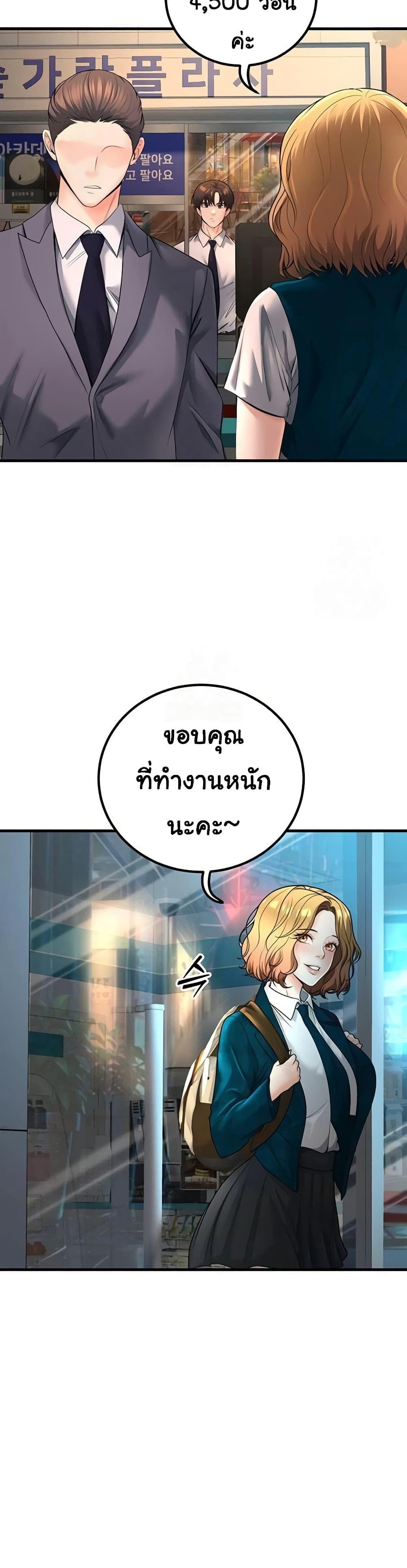 Doujin-Lc- อ่าน โดจิน มังฮวา เกาหลี ญี่ปุ่น จีน แปลไทย My Students Who Became ตอนที่ 1 2 3 4 5 6 7 8 9 10 11 12 13 14 ฟรี ไม่มีโฆษณา อ่าน โดจิน Manhwa เกาหลี ญี่ปุ่น จีน เรามีครบ คัดมาให้เน้นๆ โดจิน 18+ รับประกันความฟินโดย  Doujin Lc