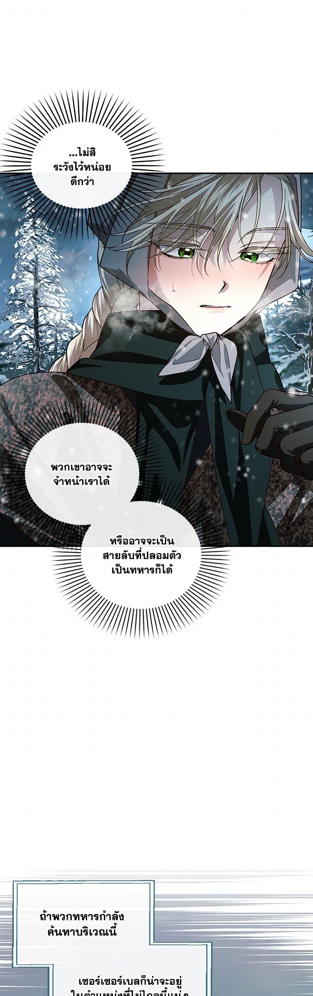 Manga-lc-com อ่านมังงะ อ่านการ์ตูน ออนไลน์ ฟรี How to Hide the Emperor’s Child ตอนที่ 1 2 3 4 5 6 7 8 9 10 11 12 13 14 ฟรี ไม่มีโฆษณา Manga-lc - อ่าน มังงะ อ่าน การ์ตูน ออนไลน์ อ่านมังงะ ฟรี