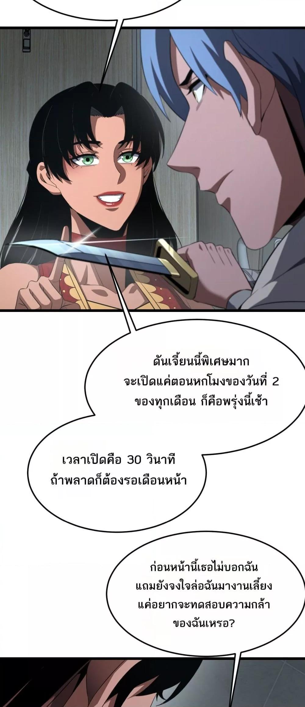 Manga-lc-com อ่านมังงะ อ่านการ์ตูน ออนไลน์ ฟรี DoomsdaySword ตอนที่ 1 2 3 4 5 6 7 8 9 10 11 12 13 14 ฟรี ไม่มีโฆษณา Manga-lc - อ่าน มังงะ อ่าน การ์ตูน ออนไลน์ อ่านมังงะ ฟรี