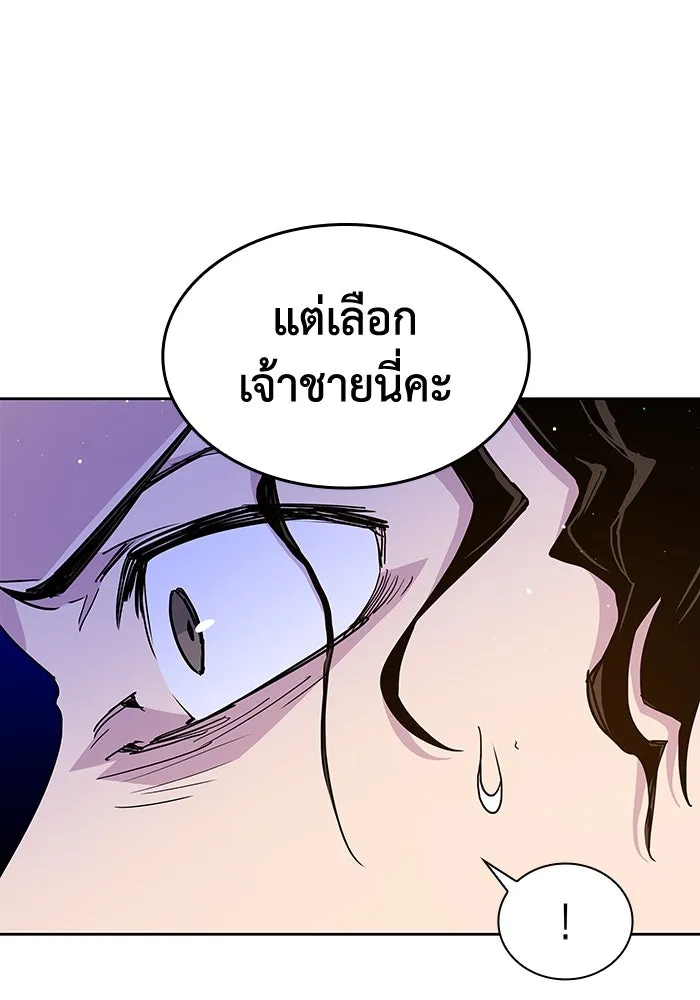 ฟิลเลียโรเซ่กับคำทำนายแห่งมงกุฎหนาม ตอนที่ 17 รูปที่ 35