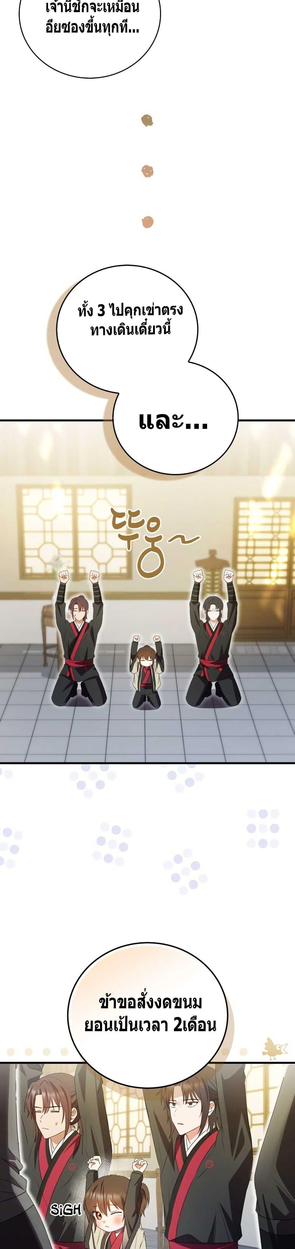 Manga-lc-com อ่านมังงะ อ่านการ์ตูน ออนไลน์ ฟรี I Became The Youngest Disciple of The Mount Hua Sect ตอนที่ 1 2 3 4 5 6 7 8 9 10 11 12 13 14 ฟรี ไม่มีโฆษณา Manga-lc - อ่าน มังงะ อ่าน การ์ตูน ออนไลน์ อ่านมังงะ ฟรี