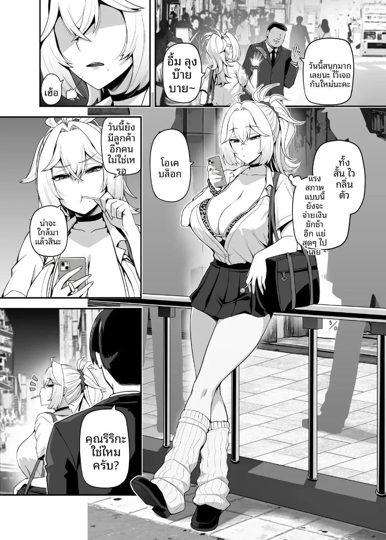 Doujin-Lc- อ่าน โดจิน มังฮวา เกาหลี ญี่ปุ่น จีน แปลไทย ปะป๋าโอตาคุก็ไม่เลวนะ (Darkmaya) ตอนที่ 1 2 3 4 5 6 7 8 9 10 11 12 13 14 ฟรี ไม่มีโฆษณา อ่าน โดจิน Manhwa เกาหลี ญี่ปุ่น จีน เรามีครบ คัดมาให้เน้นๆ โดจิน 18+ รับประกันความฟินโดย  Doujin Lc