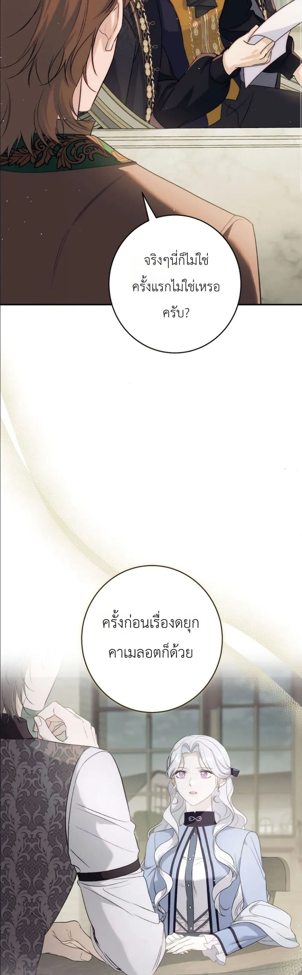 Manga-lc-com อ่านมังงะ อ่านการ์ตูน ออนไลน์ ฟรี Dating the Emperor in Secret, but I Don’t Know About It ตอนที่ 1 2 3 4 5 6 7 8 9 10 11 12 13 14 ฟรี ไม่มีโฆษณา Manga-lc - อ่าน มังงะ อ่าน การ์ตูน ออนไลน์ อ่านมังงะ ฟรี