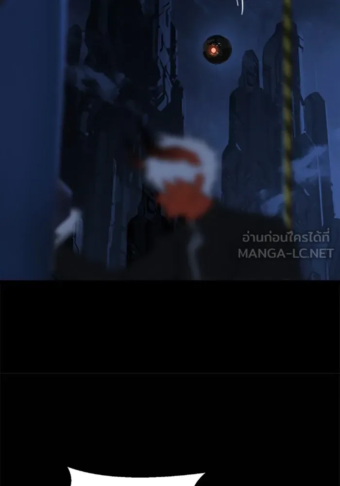 มัมหมีจ๋าหนูมาแบ๊ว ตอนที่ 29 รูปที่ 132