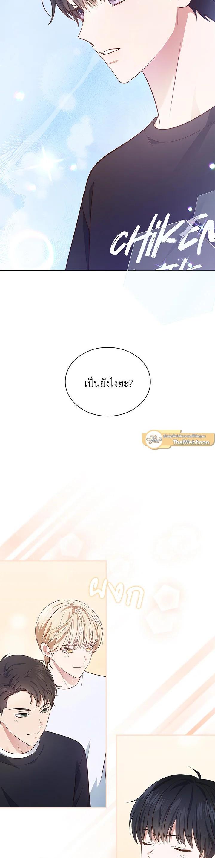 Manga-lc-com อ่านมังงะ อ่านการ์ตูน ออนไลน์ ฟรี In This Life, the Greatest Star in the Universe ตอนที่ 1 2 3 4 5 6 7 8 9 10 11 12 13 14 ฟรี ไม่มีโฆษณา Manga-lc - อ่าน มังงะ อ่าน การ์ตูน ออนไลน์ อ่านมังงะ ฟรี