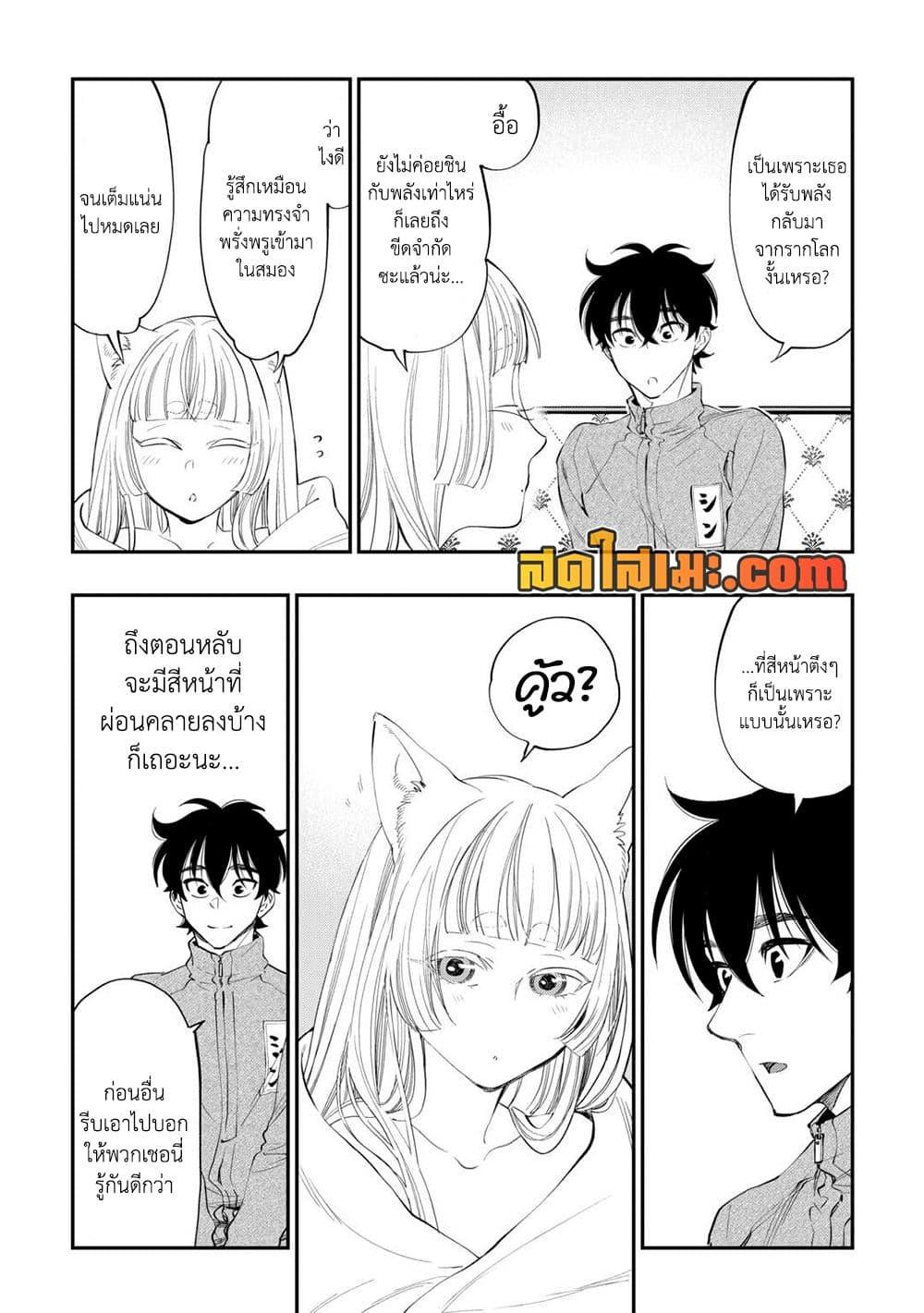 Manga-lc-com อ่านมังงะ อ่านการ์ตูน ออนไลน์ ฟรี The New Gate ตอนที่ 1 2 3 4 5 6 7 8 9 10 11 12 13 14 ฟรี ไม่มีโฆษณา Manga-lc - อ่าน มังงะ อ่าน การ์ตูน ออนไลน์ อ่านมังงะ ฟรี