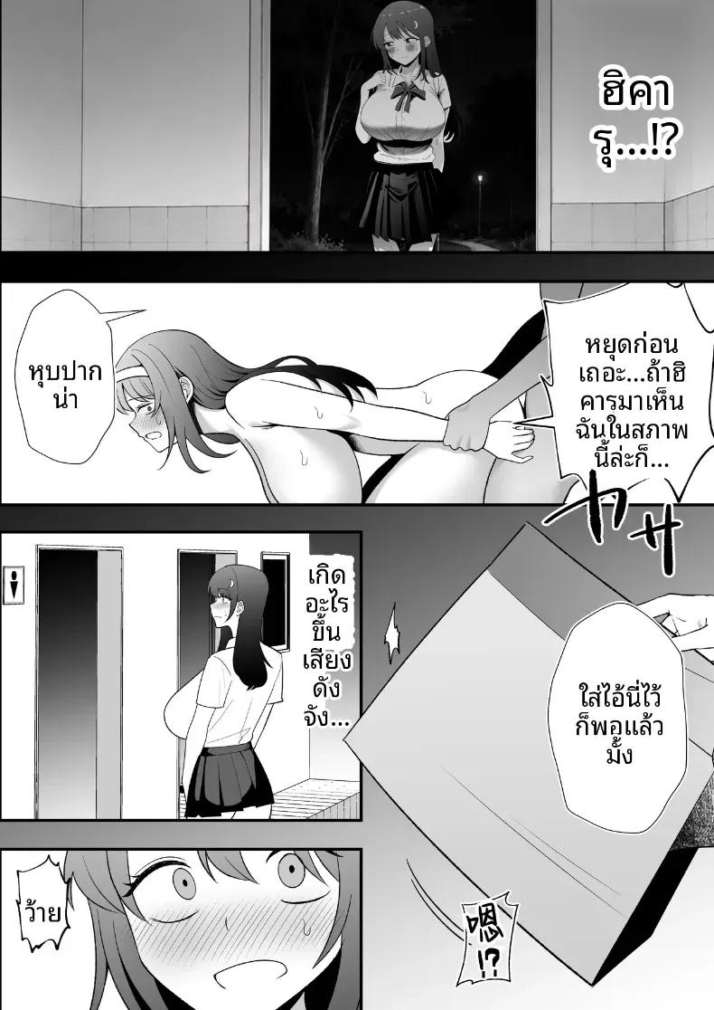 Doujin-Lc- อ่าน โดจิน มังฮวา เกาหลี ญี่ปุ่น จีน แปลไทย บันทึกการฝึกของคุณป้าวัย 39 [Tarobaumu] ตอนที่ 1 2 3 4 5 6 7 8 9 10 11 12 13 14 ฟรี ไม่มีโฆษณา อ่าน โดจิน Manhwa เกาหลี ญี่ปุ่น จีน เรามีครบ คัดมาให้เน้นๆ โดจิน 18+ รับประกันความฟินโดย  Doujin Lc