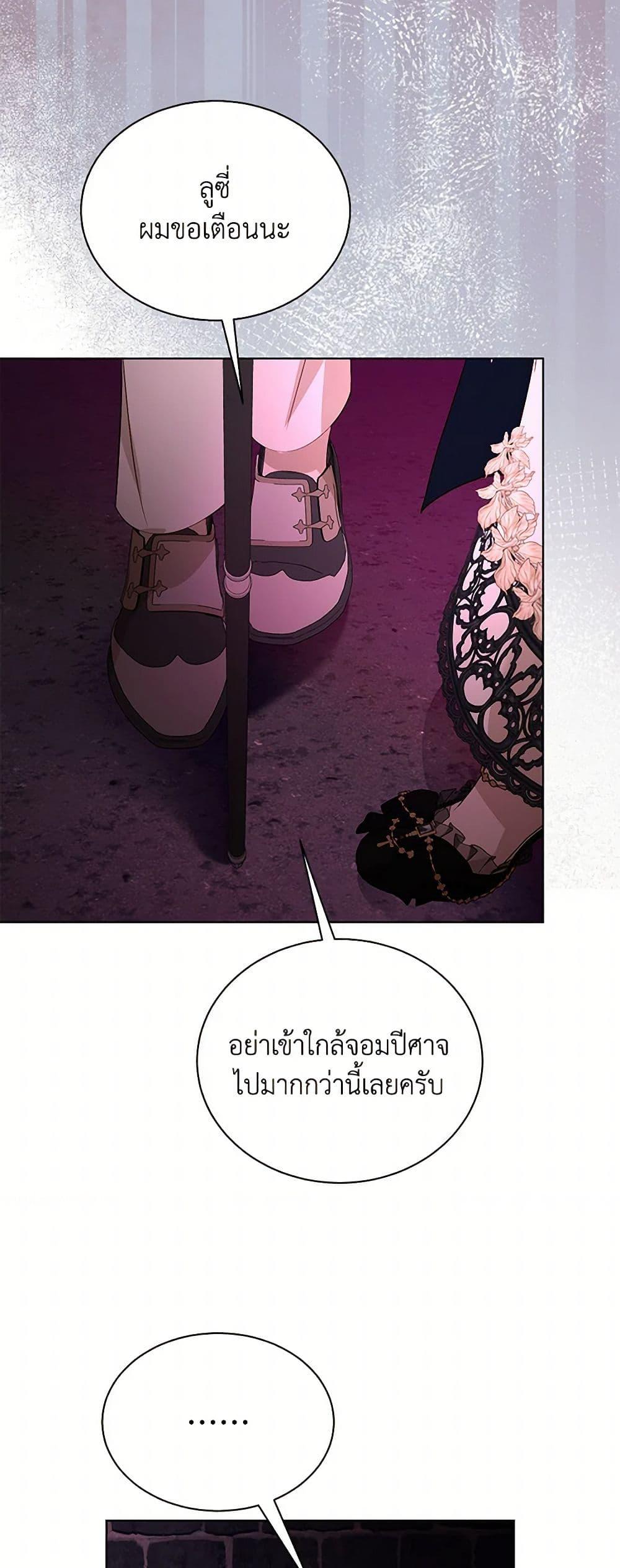 Manga-lc-com อ่านมังงะ อ่านการ์ตูน ออนไลน์ ฟรี My Father, the Possessive Demi-God ตอนที่ 1 2 3 4 5 6 7 8 9 10 11 12 13 14 ฟรี ไม่มีโฆษณา Manga-lc - อ่าน มังงะ อ่าน การ์ตูน ออนไลน์ อ่านมังงะ ฟรี