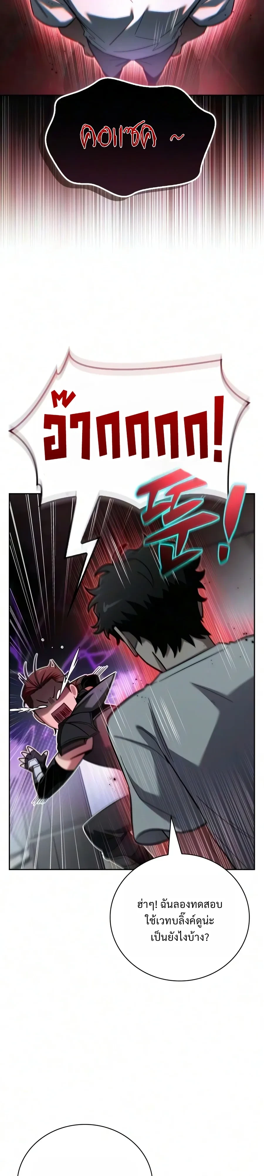 Manga-lc-com อ่านมังงะ อ่านการ์ตูน ออนไลน์ ฟรี A Wimp’s Strategy Guide to Conquer the Tower กลยุทธ์พิชิตหอค ตอนที่ 1 2 3 4 5 6 7 8 9 10 11 12 13 14 ฟรี ไม่มีโฆษณา Manga-lc - อ่าน มังงะ อ่าน การ์ตูน ออนไลน์ อ่านมังงะ ฟรี
