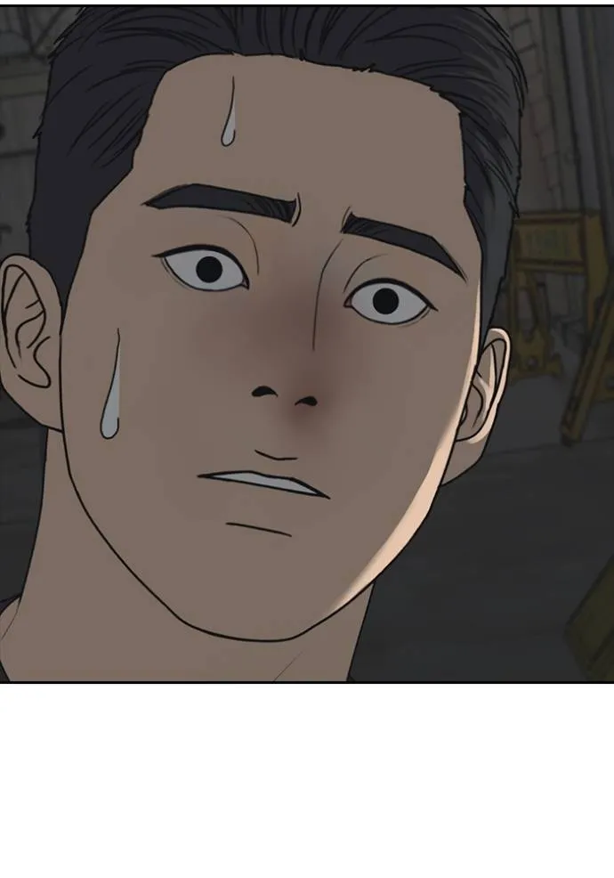 ชีวิตเวรเอ๊ย ตอนที่ 51 รูปที่ 76