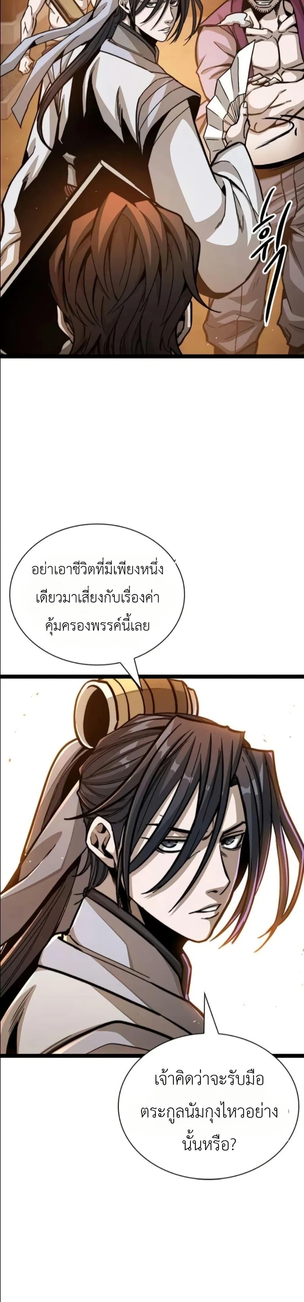 Manga-lc-com อ่านมังงะ อ่านการ์ตูน ออนไลน์ ฟรี The Absolute Scholar ตอนที่ 1 2 3 4 5 6 7 8 9 10 11 12 13 14 ฟรี ไม่มีโฆษณา Manga-lc - อ่าน มังงะ อ่าน การ์ตูน ออนไลน์ อ่านมังงะ ฟรี