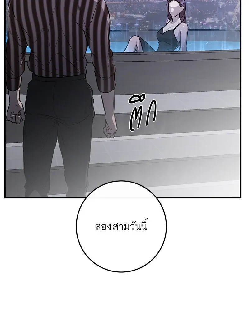 ตำนานเทพธิดาตกสวรรค์ ตอนที่ 110 รูปที่ 104