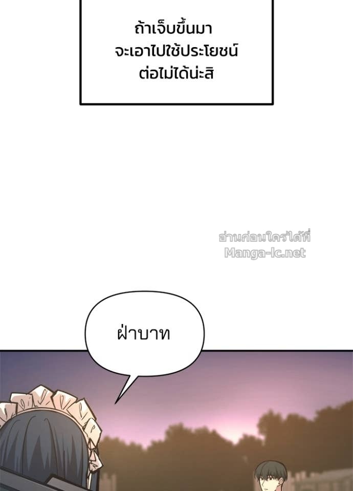 Doujin-Lc- อ่าน โดจิน มังฮวา เกาหลี ญี่ปุ่น จีน แปลไทย ผู้พิชิตเกมป้องกันฐาน ตอนที่ 1 2 3 4 5 6 7 8 9 10 11 12 13 14 ฟรี ไม่มีโฆษณา อ่าน โดจิน Manhwa เกาหลี ญี่ปุ่น จีน เรามีครบ คัดมาให้เน้นๆ โดจิน 18+ รับประกันความฟินโดย Doujin Lc