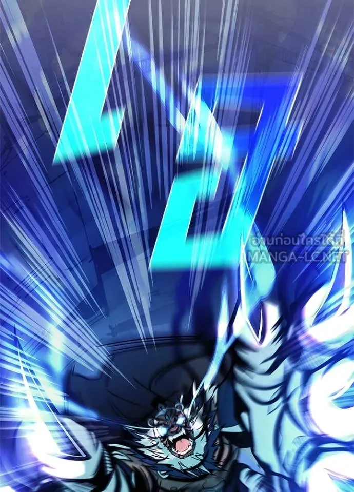 Villain to kill ตอนที่ 199 รูปที่ 153