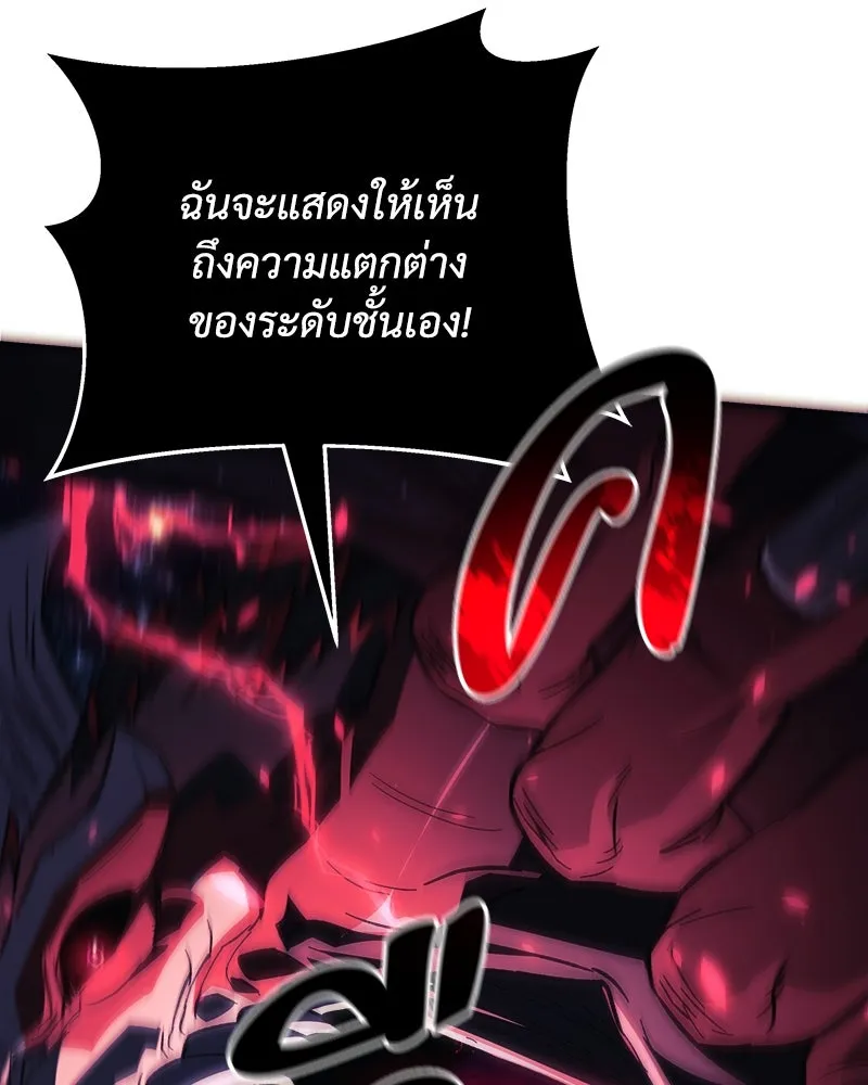 สัปดาห์นี้งดอัปตอนใหม่ ตอนที่ 66 รูปที่ 82