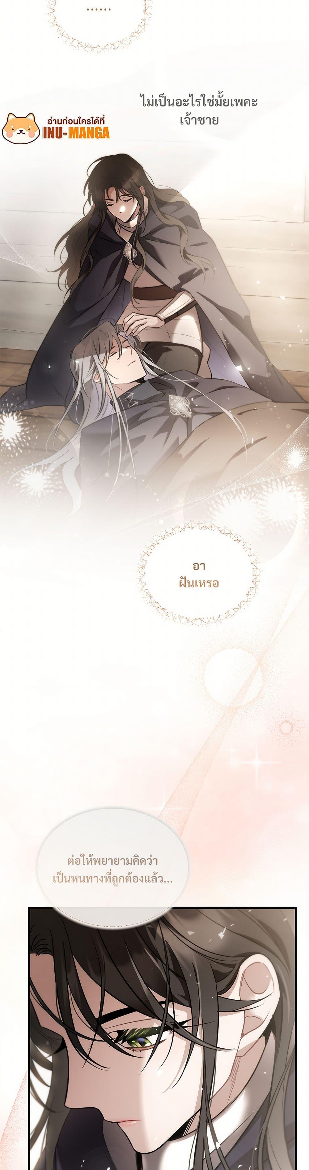 Manga-lc-com อ่านมังงะ อ่านการ์ตูน ออนไลน์ ฟรี The Night Without Shadows ตอนที่ 1 2 3 4 5 6 7 8 9 10 11 12 13 14 ฟรี ไม่มีโฆษณา Manga-lc - อ่าน มังงะ อ่าน การ์ตูน ออนไลน์ อ่านมังงะ ฟรี