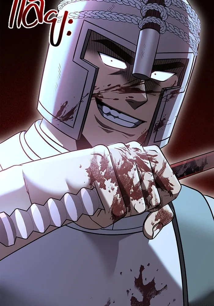 เอาชีวิตรอดในเกมฉบับคนเถื่อน ตอนที่ 41 รูปที่ 166