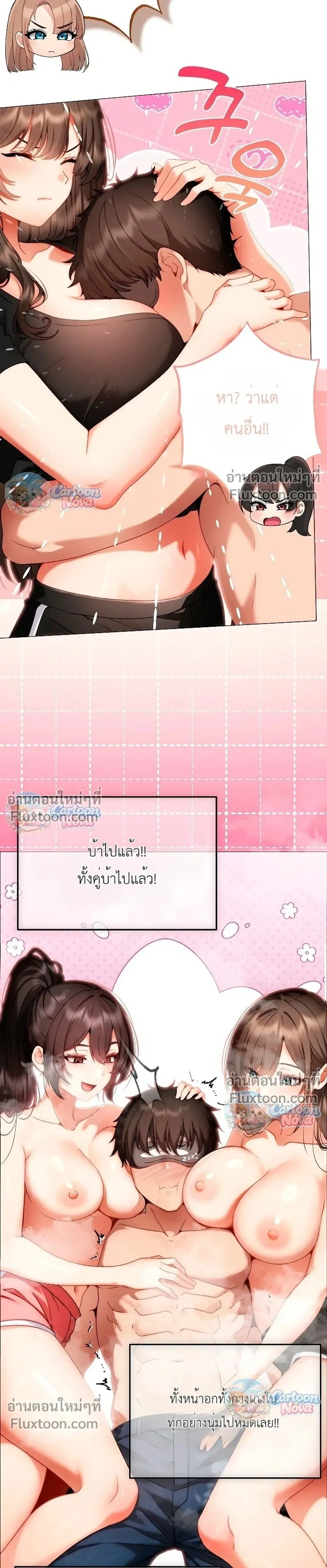 Doujin-Lc- อ่าน โดจิน มังฮวา เกาหลี ญี่ปุ่น จีน แปลไทย Little Miss Delinquent ตอนที่ 1 2 3 4 5 6 7 8 9 10 11 12 13 14 ฟรี ไม่มีโฆษณา อ่าน โดจิน Manhwa เกาหลี ญี่ปุ่น จีน เรามีครบ คัดมาให้เน้นๆ โดจิน 18+ รับประกันความฟินโดย  Doujin Lc