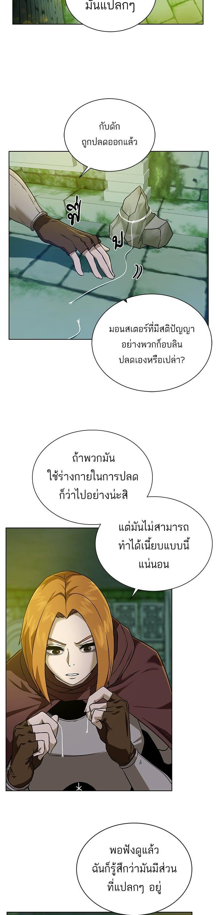 Manga-lc-com อ่านมังงะ อ่านการ์ตูน ออนไลน์ ฟรี Dungeons and Artifacts ตอนที่ 1 2 3 4 5 6 7 8 9 10 11 12 13 14 ฟรี ไม่มีโฆษณา Manga-lc - อ่าน มังงะ อ่าน การ์ตูน ออนไลน์ อ่านมังงะ ฟรี