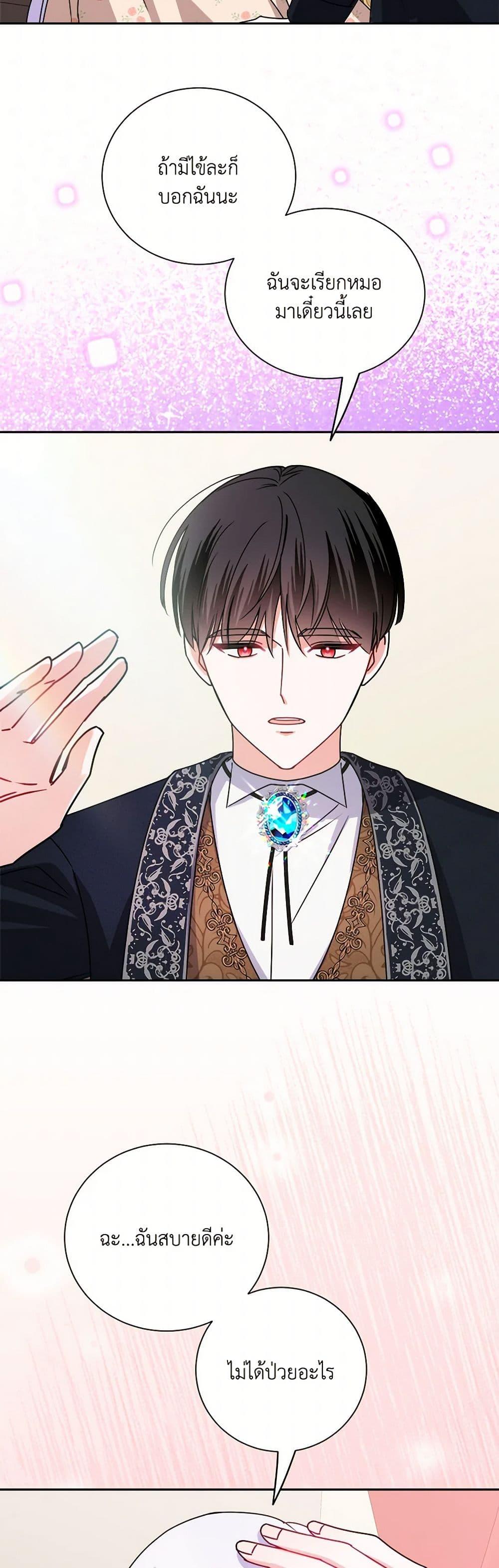 Manga-lc-com อ่านมังงะ อ่านการ์ตูน ออนไลน์ ฟรี All About the Duke ตอนที่ 1 2 3 4 5 6 7 8 9 10 11 12 13 14 ฟรี ไม่มีโฆษณา Manga-lc - อ่าน มังงะ อ่าน การ์ตูน ออนไลน์ อ่านมังงะ ฟรี