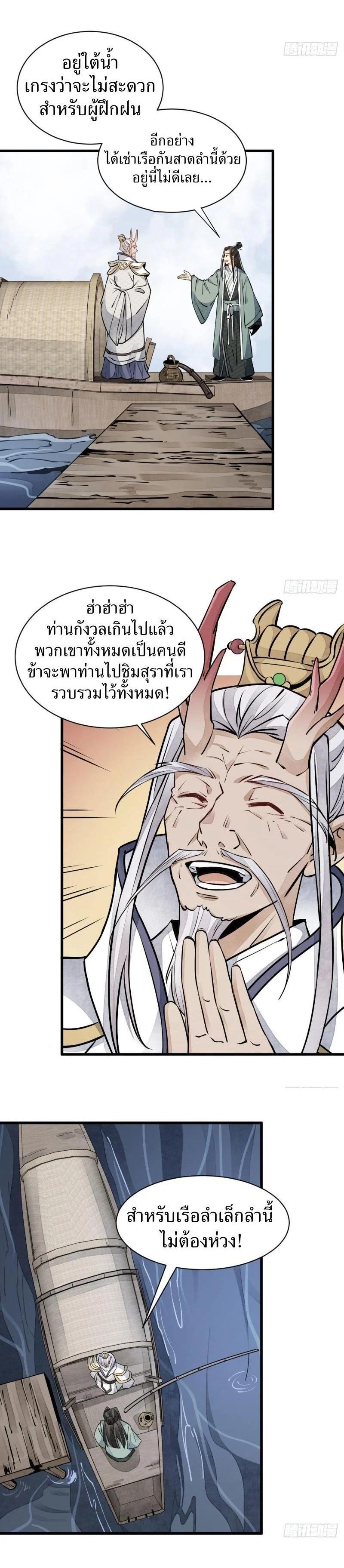 Manga-lc-com อ่านมังงะ อ่านการ์ตูน ออนไลน์ ฟรี Lan Ke Qi Yuan ตอนที่ 1 2 3 4 5 6 7 8 9 10 11 12 13 14 ฟรี ไม่มีโฆษณา Manga-lc - อ่าน มังงะ อ่าน การ์ตูน ออนไลน์ อ่านมังงะ ฟรี