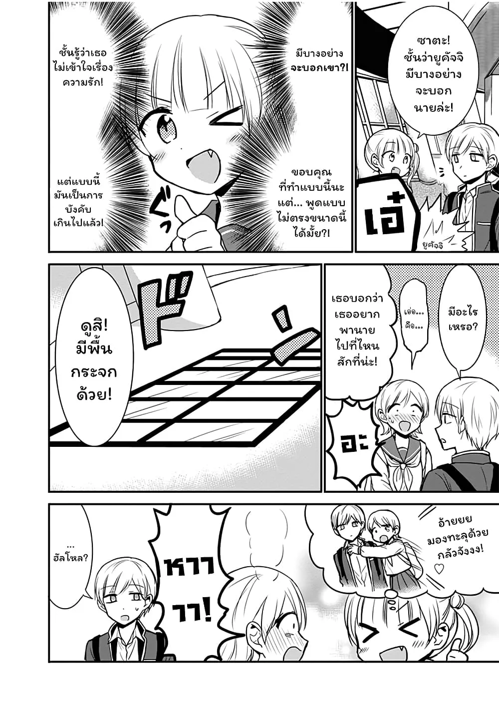 Manga-lc-com อ่านมังงะ อ่านการ์ตูน ออนไลน์ ฟรี Expressionless Kashiwada-san and Emotional Oota-kun ตอนที่ 1 2 3 4 5 6 7 8 9 10 11 12 13 14 ฟรี ไม่มีโฆษณา Manga-lc - อ่าน มังงะ อ่าน การ์ตูน ออนไลน์ อ่านมังงะ ฟรี