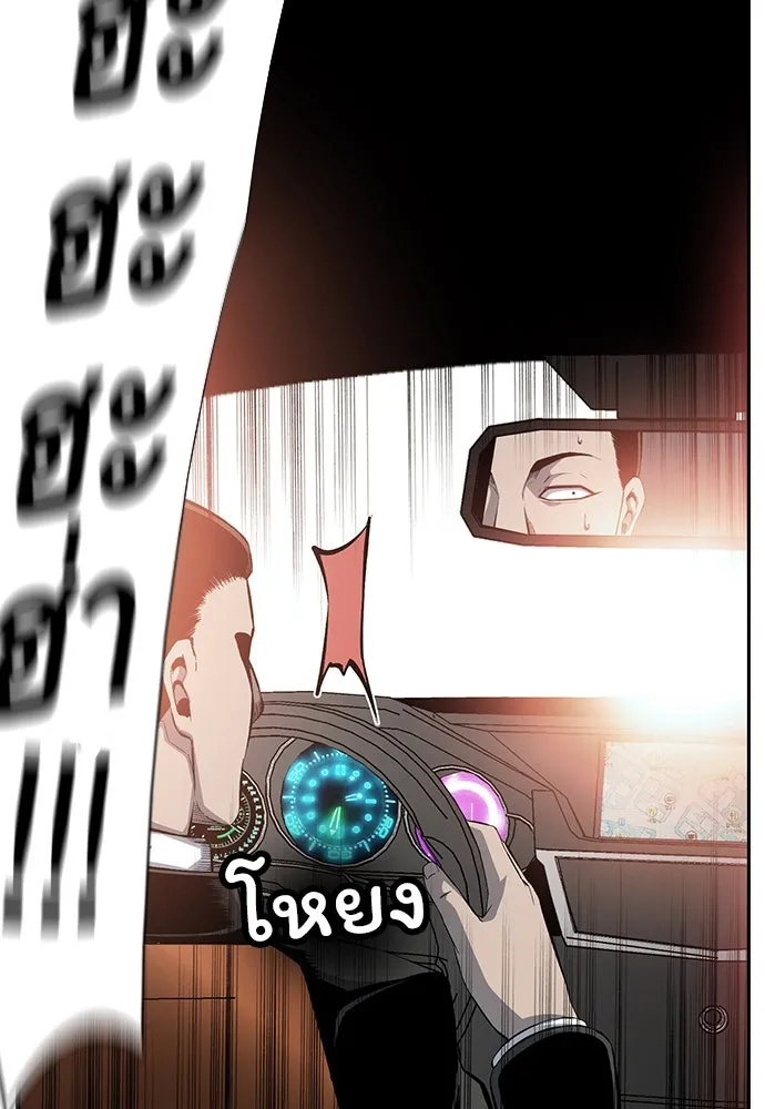 King Game ตอนที่ 25 คาดไม่ถึงเลยนะเนี่ย รูปที่ 116