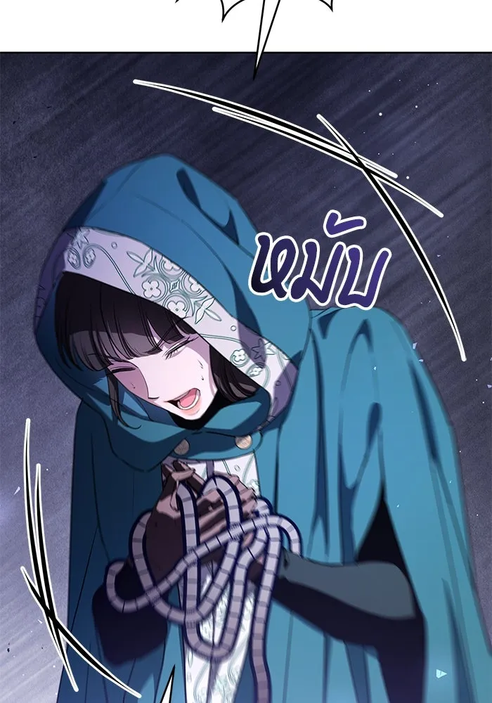 แด่ชู้รักของสามี ตอนที่ 60 รูปที่ 43