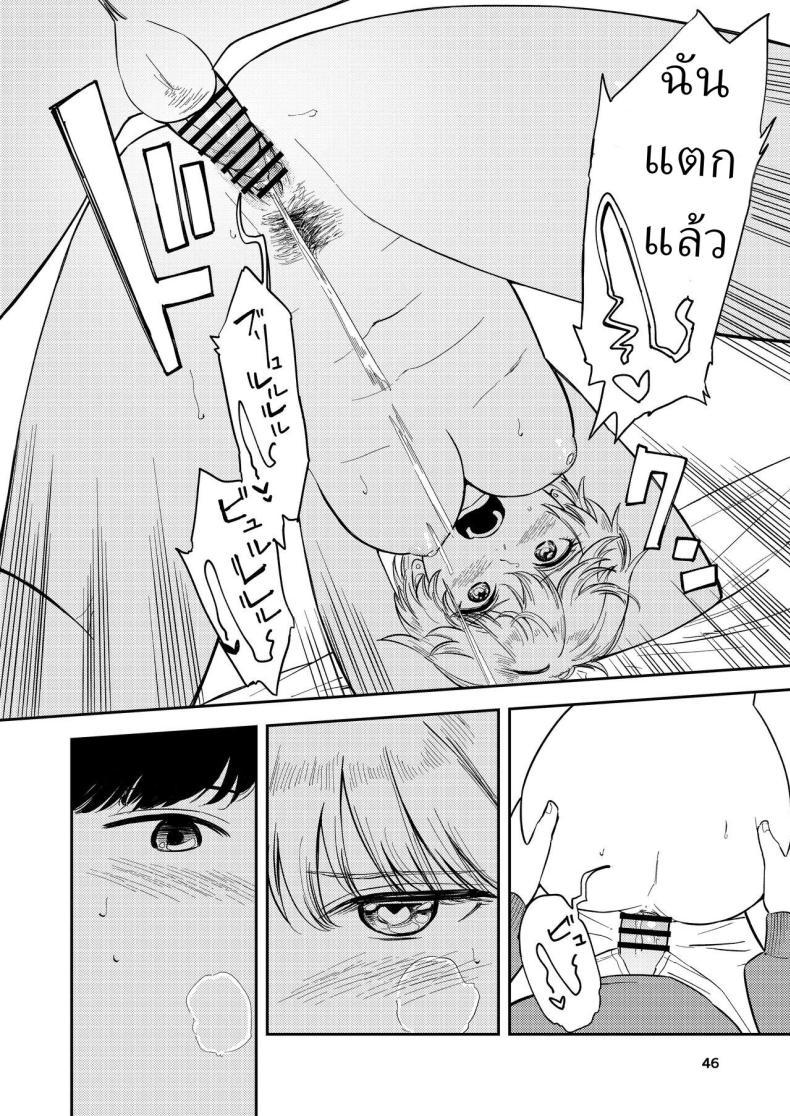 Doujin-Lc- อ่าน โดจิน มังฮวา เกาหลี ญี่ปุ่น จีน แปลไทย หรือว่าแฟนฉันชอบสาวอกแบน [Torii-Za (Torii Yoshitsuna)] Itsumo Sokkenai no ni Ecchi suru Toki dake Suki! Sukiii! tte Naru Kyonyuu Kouhai Gal ตอนที่ 1 2 3 4 5 6 7 8 9 10 11 12 13 14 ฟรี ไม่มีโฆษณา อ่าน โดจิน Manhwa เกาหลี ญี่ปุ่น จีน เรามีครบ คัดมาให้เน้นๆ โดจิน 18+ รับประกันความฟินโดย  Doujin Lc