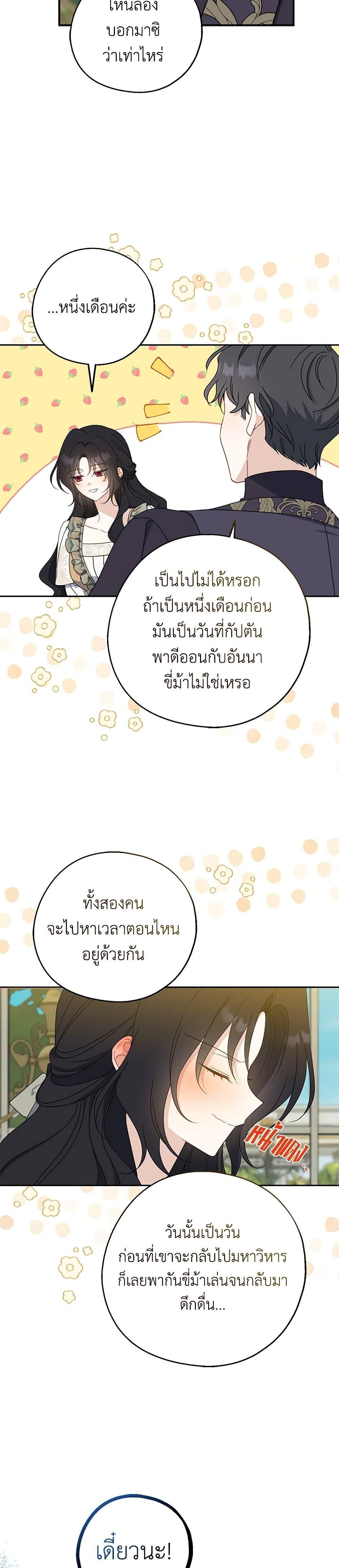 Manga-lc-com อ่านมังงะ อ่านการ์ตูน ออนไลน์ ฟรี Here Comes The Silver Spoon! ตอนที่ 1 2 3 4 5 6 7 8 9 10 11 12 13 14 ฟรี ไม่มีโฆษณา Manga-lc - อ่าน มังงะ อ่าน การ์ตูน ออนไลน์ อ่านมังงะ ฟรี