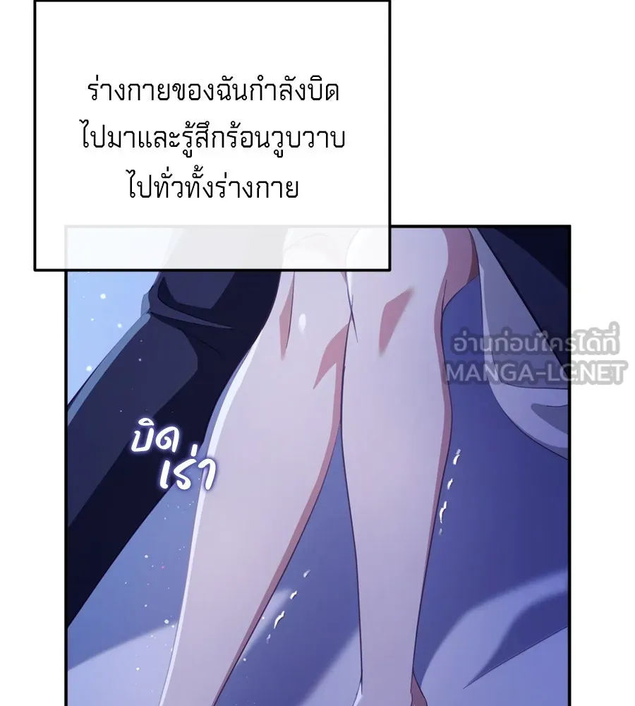 เบื้องหลังรอยยิ้มของเจ้าหญิง ตอนที่ 28 รูปที่ 135