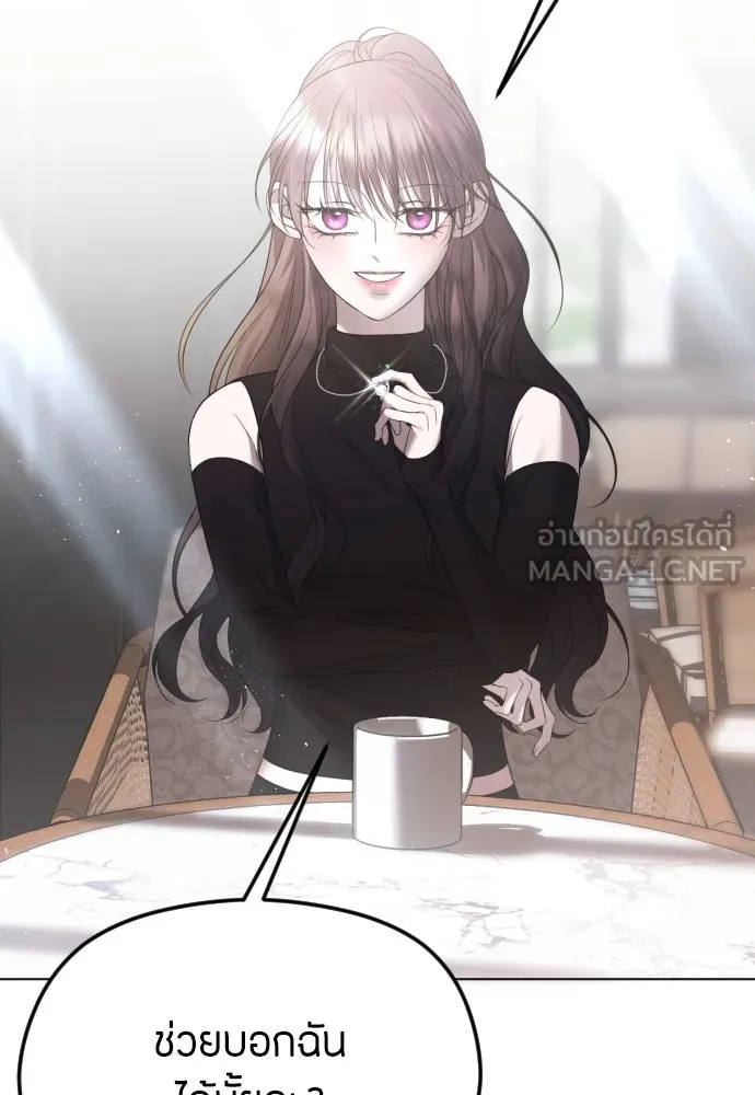 วิธีหนีตายจากนิยายโรคจิต ตอนที่ 40 รูปที่ 66