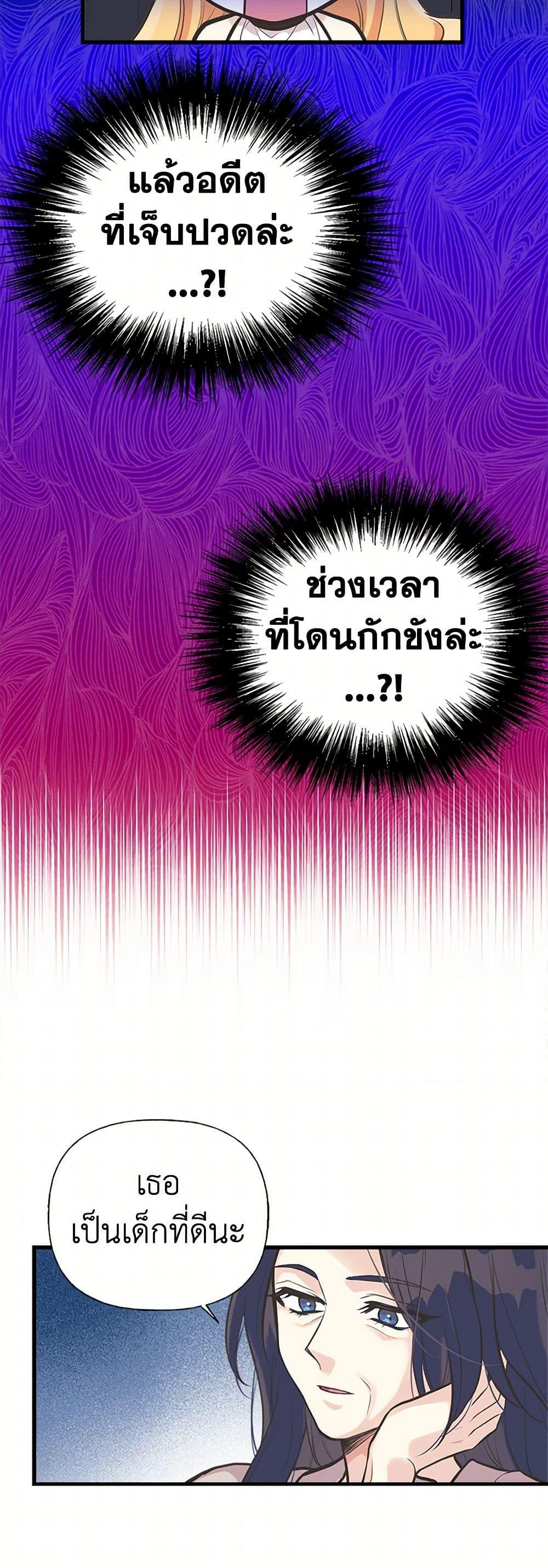 Manga-lc-com อ่านมังงะ อ่านการ์ตูน ออนไลน์ ฟรี My Sister Picked up the Male Lead ตอนที่ 1 2 3 4 5 6 7 8 9 10 11 12 13 14 ฟรี ไม่มีโฆษณา Manga-lc - อ่าน มังงะ อ่าน การ์ตูน ออนไลน์ อ่านมังงะ ฟรี